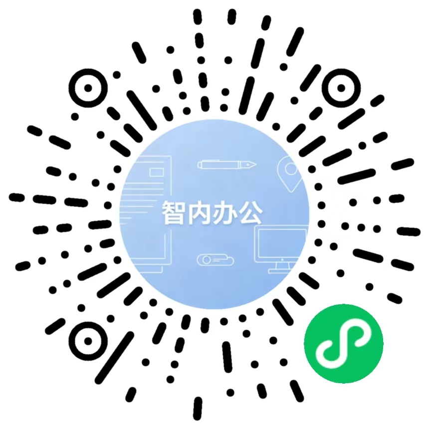 智内办公 Logo